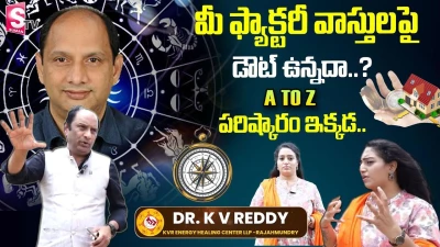 JR REDDY-Vaastu, Astrology.