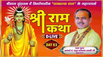 ASTROLOGER AKSHAT SHARMA