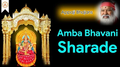 Sri Ambabhavani Jyotishyalaya, Banglore