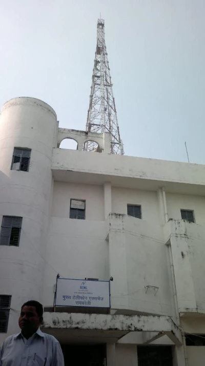 BSNL Office, Faridabad