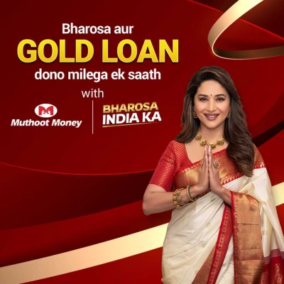 Muthoot Finance Gold Loan