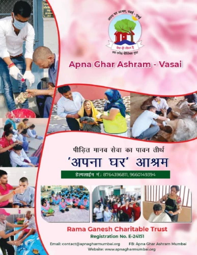 Apna Ghar Ashram, Rajpura