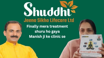 Shuddhi Clinic Varanasi