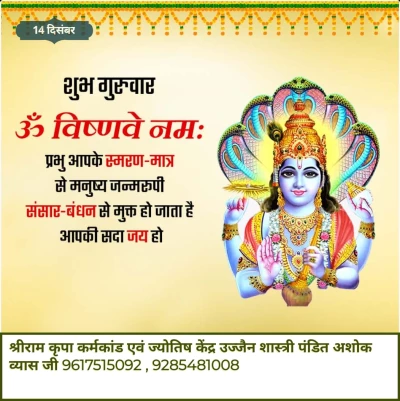 Guru Kamal Ji Astrologer, Near Nanak Piao Gurudwara, Delhi