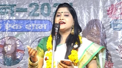 Vandana Music College