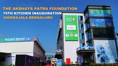 The Akshaya Patra Foundation