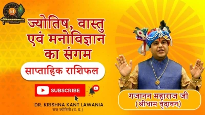 Acharya dey Simabrat Astrologer