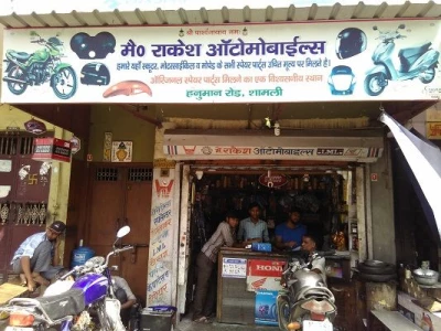 Rakesh Automobiles, Ghaziabad