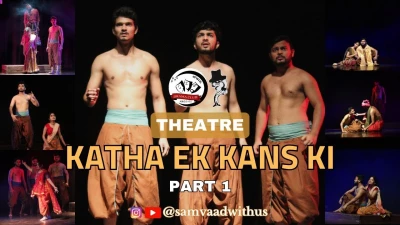 Samvaad Theatre Group Chandigarh