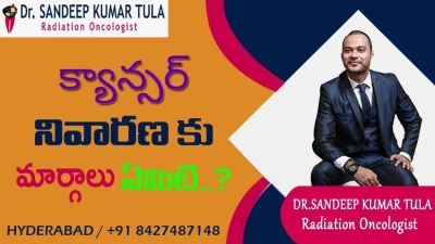 Dr Sandeep Kumar Tula