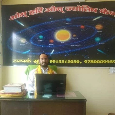 Maa Banbhori Astrologer