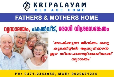 Kripalayam Old Age Home