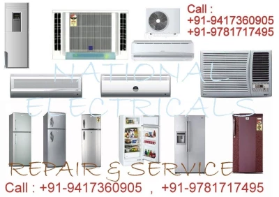 National Mobile And Electricals, Chnadigarh