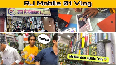 R J Mobile Accessories