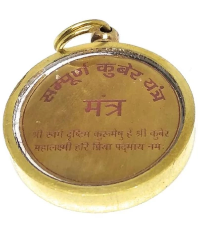 Apna Rudraksh
