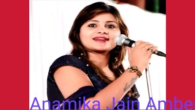 Anamika Jain Amber