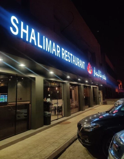 Shalimar Restaurant, Zirakpur