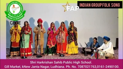 Shri Harkrishan Sahib Public High School, New Janta nagar, Ludhiana