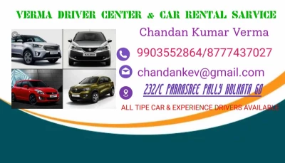 Loknath Car Service Center, Kolkata