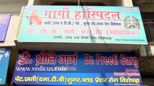 Gargi Hospital
