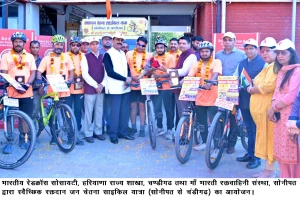 INDIAdonates-an Initiative of Devpro