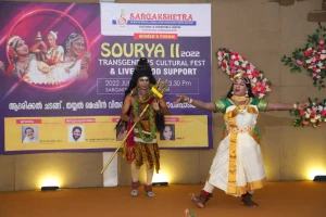 Sargakshetra Cultural and Charitable Centre