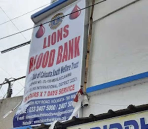 Lions District Blood Bank