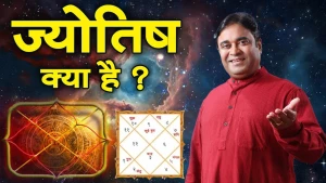 VASHISTHA ASTROLOGICAL AND CONSULTANCY CENTRE