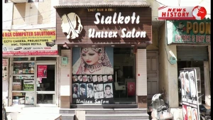 Sialkoti unisex salon, Mohalla no-25, Sadar Bazaar, Amritsar logo