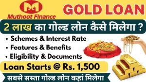 Muthoot Money Gold Loan