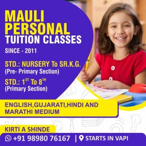 Sunaina Tuition Classes logo