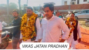 Vikas Jatan Pradhan, Noida logo
