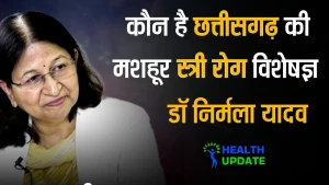 Dr. Nirmala Yadav logo