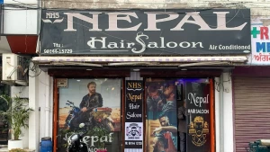 Nepal Hair Saloon, Devi talab road, Jalandhaer logo