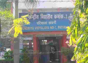 Kendriya Vidyalaya No.1, Sangrur road, Patiala logo