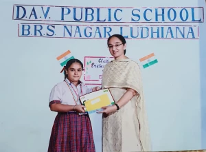 D.A.V. Public School, Bhai Randhir Singh Nagar, Ludhiana logo