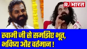 Swami Ramananda Guruji, Delhi NCR, Delhi logo