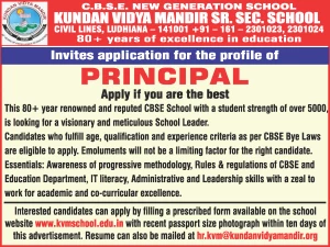 Kundan Vidya Mandir Sr. Sec. School, Civil lines, Ludhiana logo