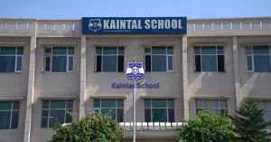 Kaintal Senior School, Sanaur road, Patiala logo