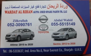 Rihan Auto Services, ghaziabad logo