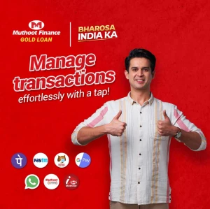 Muthoot Finance Gold Loan