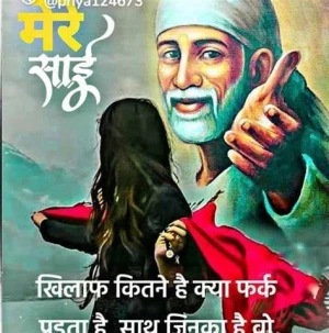 AMRIT VERMA ASTROLOGER, Sector-137, Noida logo