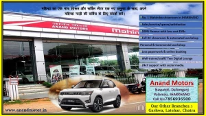 VehicleCare - Anand Motors, Zirakpur