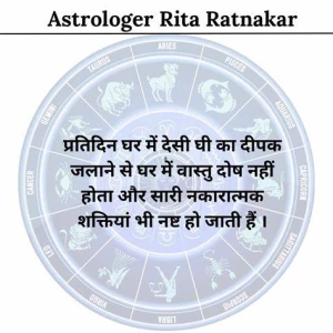 Ms. Rita Ratnakar logo