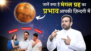 Dr. Yagya Dutt Sharma - Astrologer in Faridabad, Sector-10, Faridabad logo