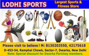 Lodhi Sports logo