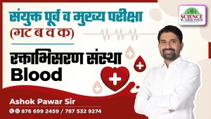 Ashok Blood Bank, Kolkata logo