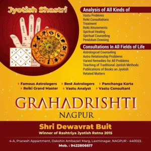 Shri Devvarsh, Indirapuram, ghaziabad logo