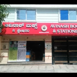 Avinash Book Store, Zirakpur logo