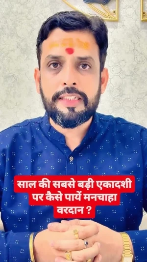 Pt. Pankaj Tripathi, Gurgaon logo